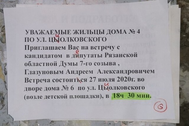 Смешные ошибки в реальной жизни и социальных сетях (15 фото)