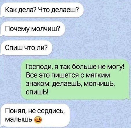 Смешные ошибки в реальной жизни и социальных сетях (15 фото)