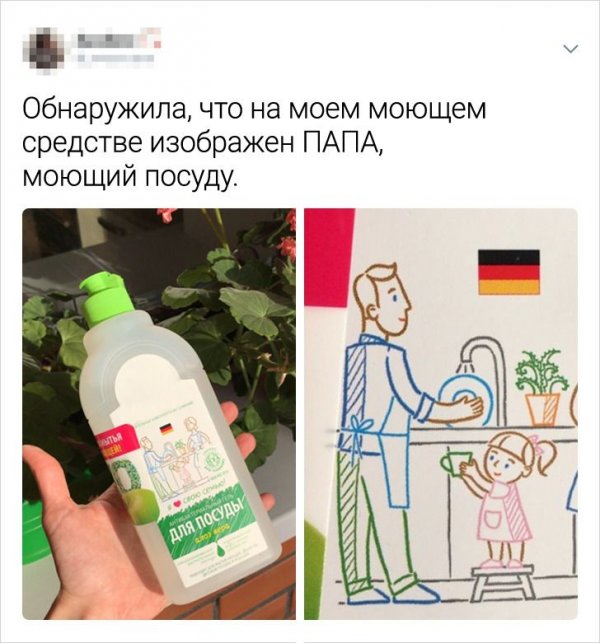 Подборка твитов о стереотипах (17 фото)