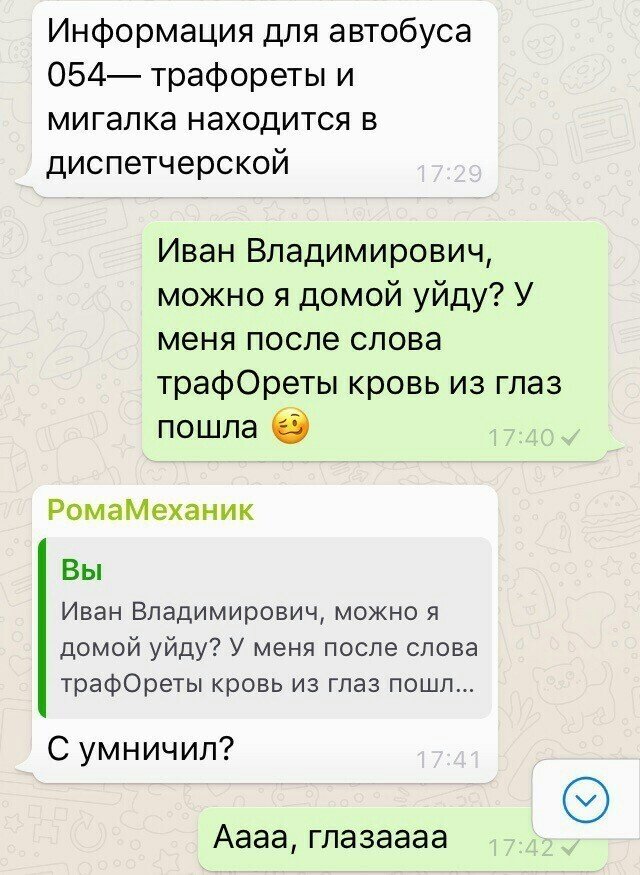 Смешные ошибки в реальной жизни и социальных сетях (15 фото)