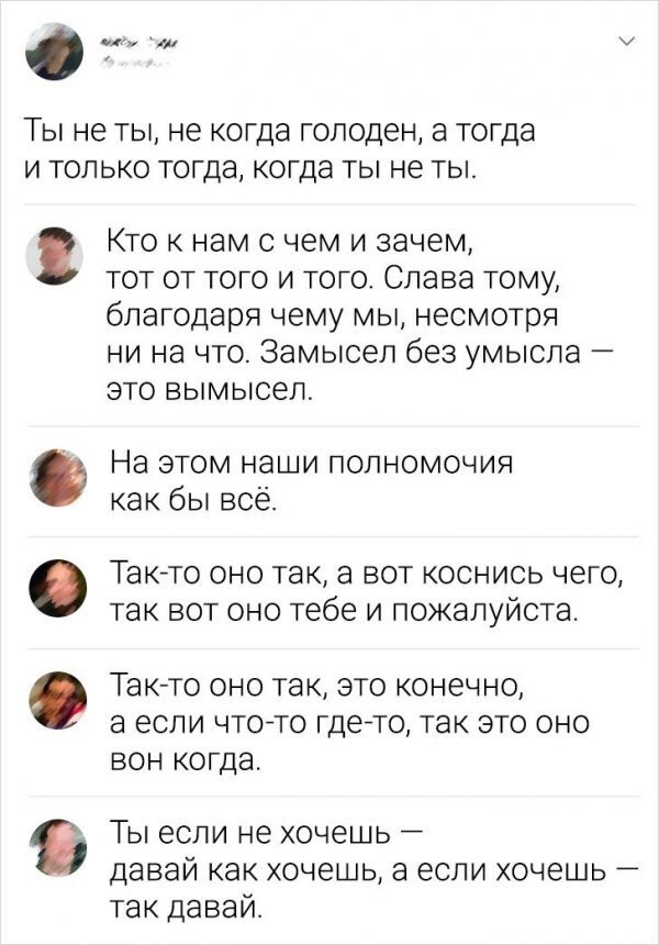 Юмор про русский язык - суровый и беспощадный (15 фото) Юмор про русский язык - суровый и беспощадный (15 фото)