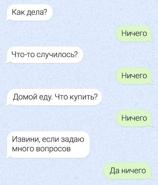 Юмор про русский язык - суровый и беспощадный (15 фото) Юмор про русский язык - суровый и беспощадный (15 фото)