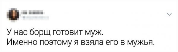 Подборка твитов о стереотипах (17 фото)