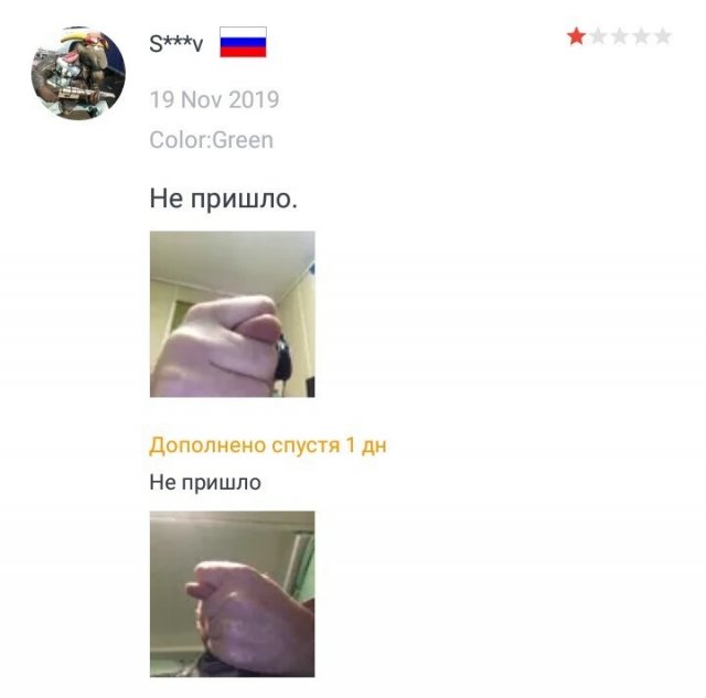 Странные и смешные отзывы о товарах в Интернете (12 фото)