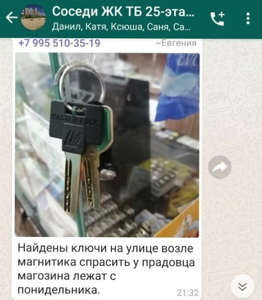 Смешные ошибки в реальной жизни и социальных сетях (15 фото)