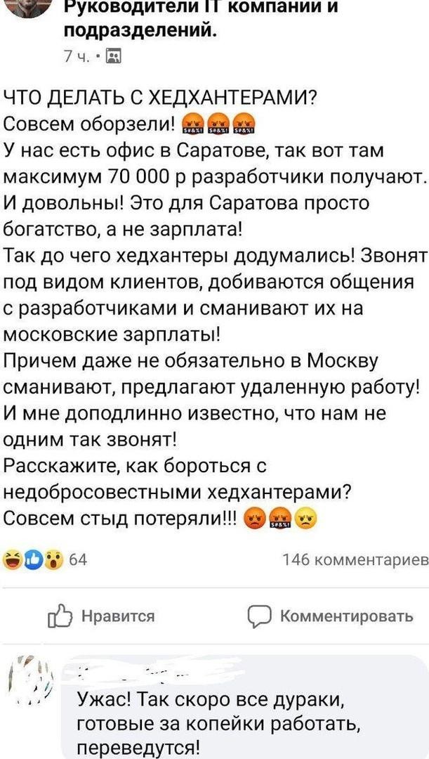 Смех сквозь слёзы: трудоустройство в 2020-м году (15 фото)
