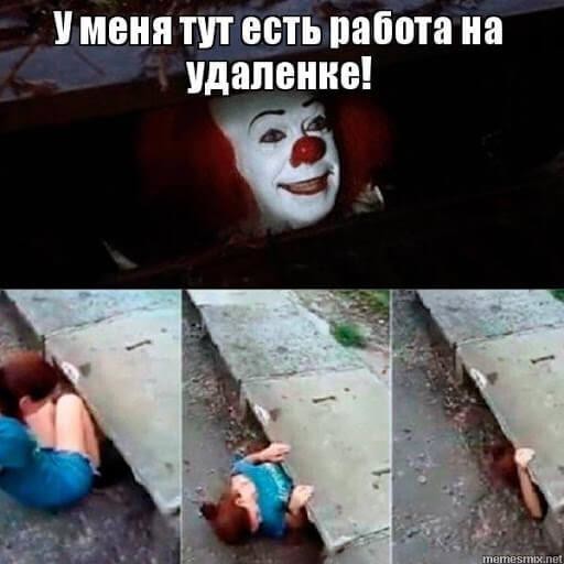 Смех сквозь слёзы: трудоустройство в 2020-м году (15 фото)