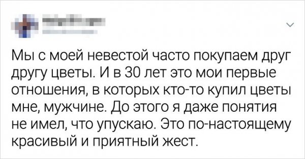 Подборка твитов о стереотипах (17 фото)