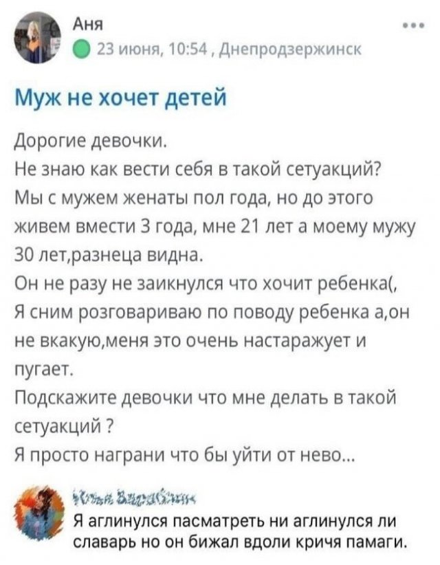 Смешные ошибки в реальной жизни и социальных сетях (15 фото)