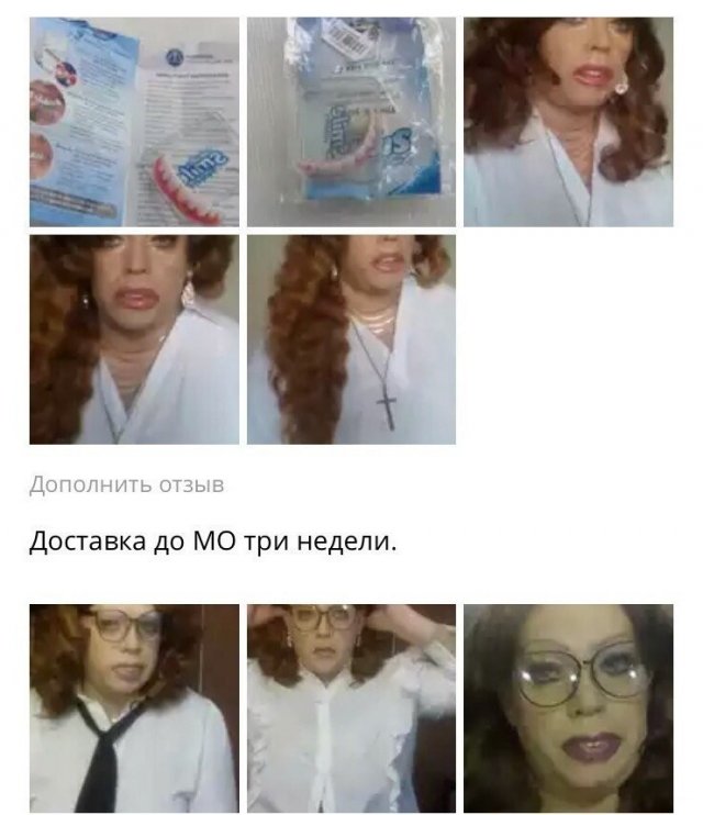 Странные и смешные отзывы о товарах в Интернете (12 фото)