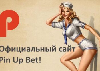 пин ап букмекерская контора