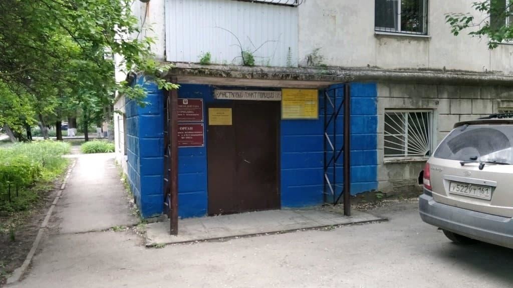 В Ростове-на-Дону соседи вызвали правоохранителей в отдел полиции из-за шумного корпоратива (2 фото) В Ростове-на-Дону соседи вызвали правоохранителей в отдел полиции из-за шумного корпоратива (2 фото)