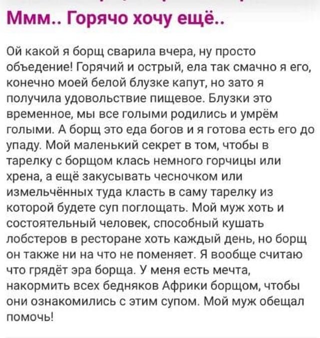 Безумные и смешные истории с женских форумов (15 фото)