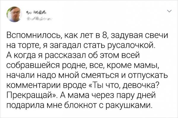 Подборка добрых твитов о семье (15 фото)