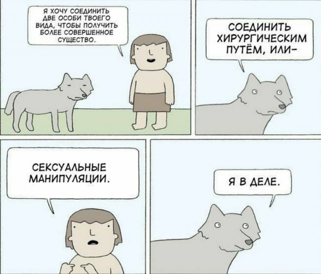 Жесткий и черный юмор (15 фото)