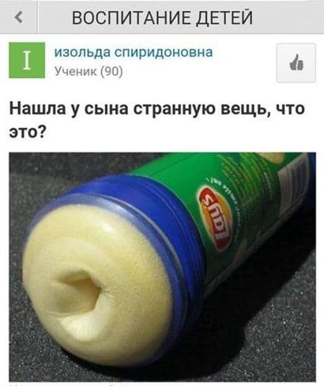 Безумные и смешные истории с женских форумов (15 фото)