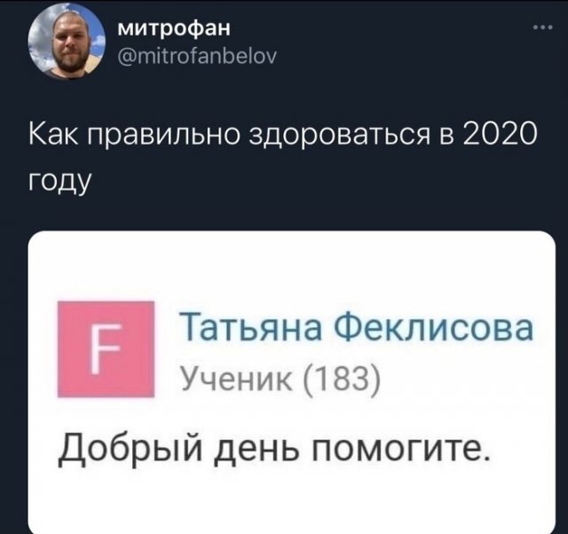 Люди начинают прощаться с уходящим 2020 годом (13 фото) Люди начинают прощаться с уходящим 2020 годом (13 фото)
