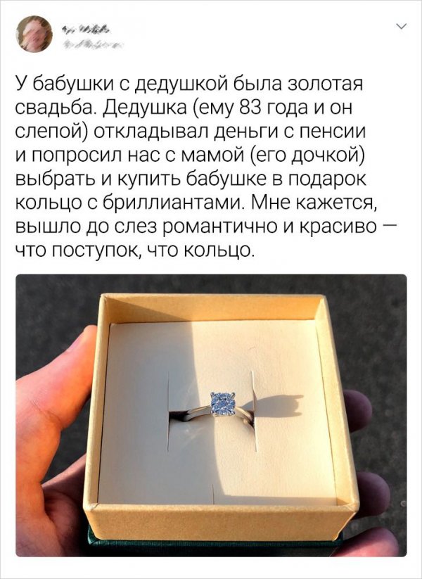 Подборка добрых твитов о семье (15 фото) Подборка добрых твитов о семье (15 фото)