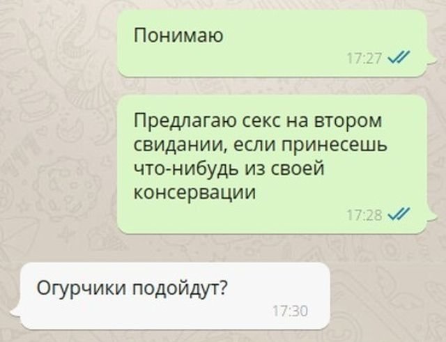 Удачное, но очень странное знакомство в Сети (5 фото)