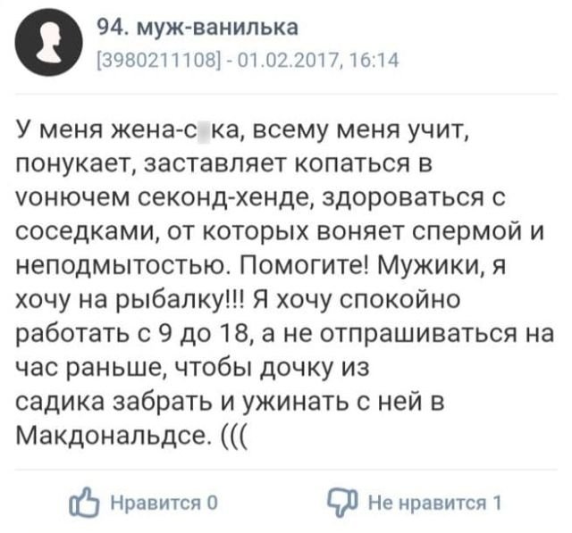 Безумные и смешные истории с женских форумов (15 фото)