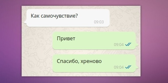 Когда ты неожиданно заболела, а пельмешки остались на работе (4 фото) Когда ты неожиданно заболела, а пельмешки остались на работе (4 фото)