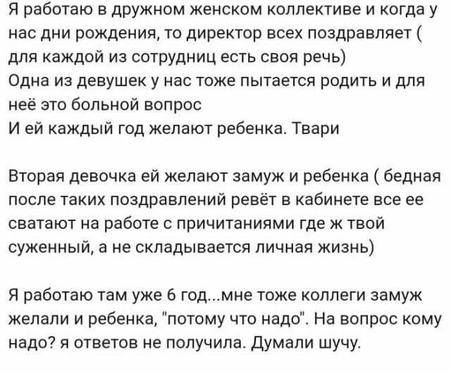 Безумные и смешные истории с женских форумов (15 фото)