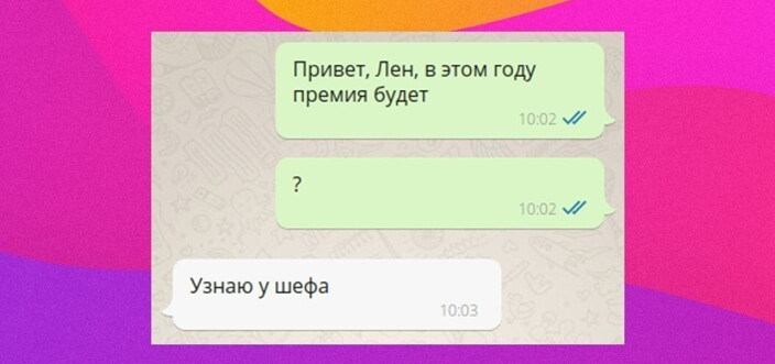 Когда ты решил замутить свой корпоратив без премии и начальника (2 фото) Когда ты решил замутить свой корпоратив без премии и начальника (2 фото)