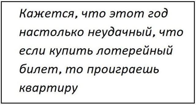 Люди начинают прощаться с уходящим 2020 годом (13 фото) Люди начинают прощаться с уходящим 2020 годом (13 фото)