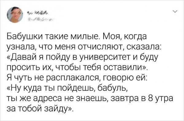 Подборка добрых твитов о семье (15 фото) Подборка добрых твитов о семье (15 фото)