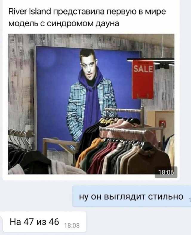 Жесткий и черный юмор (15 фото)