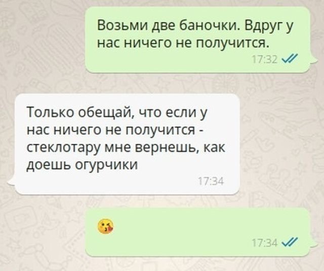 Удачное, но очень странное знакомство в Сети (5 фото)