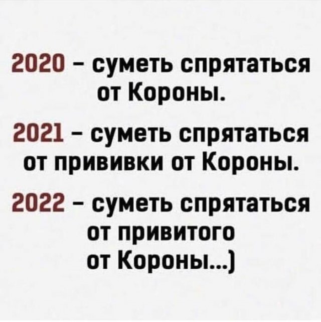 Люди начинают прощаться с уходящим 2020 годом (13 фото) Люди начинают прощаться с уходящим 2020 годом (13 фото)