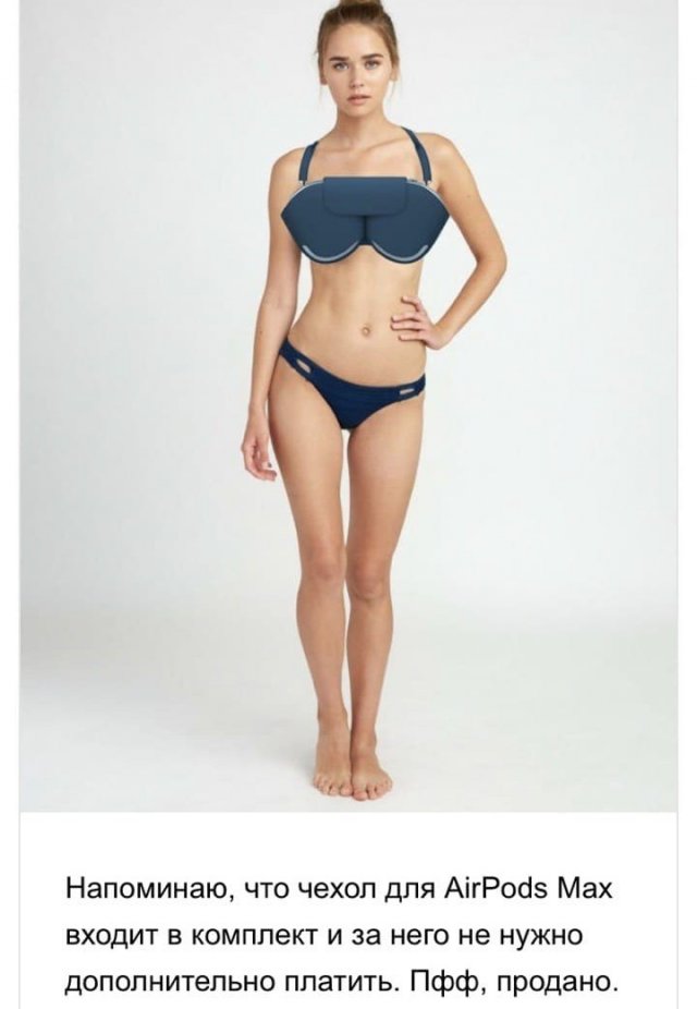 Шутки и мемы про новые AirPods Max и их цену (17 фото)