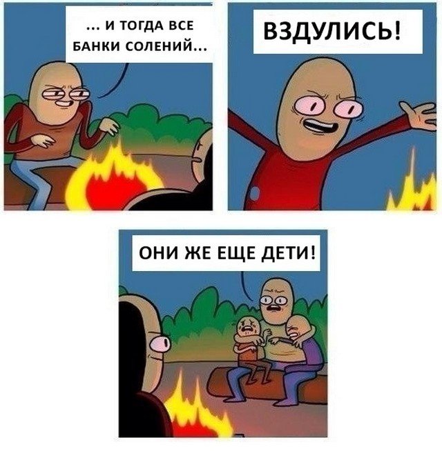 Смешные картинки людей мемы