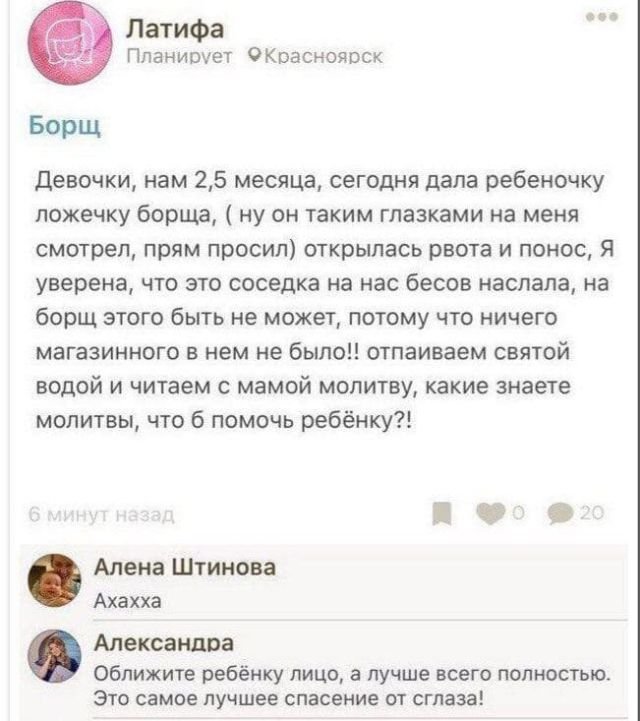 Безумные и смешные истории с женских форумов (15 фото)