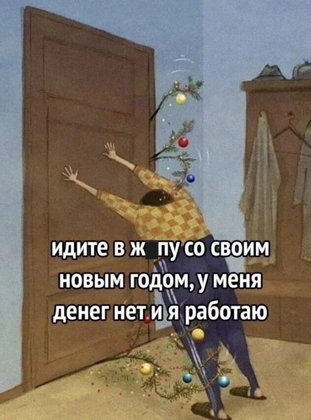 Люди начинают прощаться с уходящим 2020 годом (13 фото) Люди начинают прощаться с уходящим 2020 годом (13 фото)