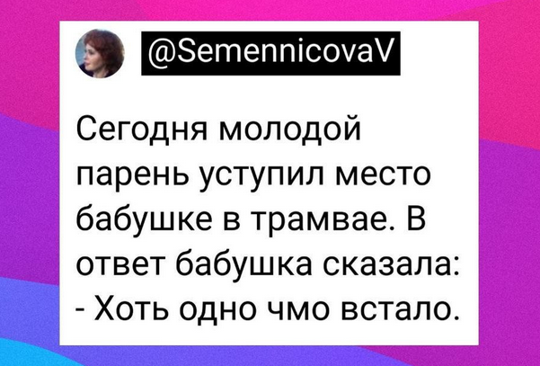 "Ачотакова?" — отмазка, которая работает всегда (15 фото)