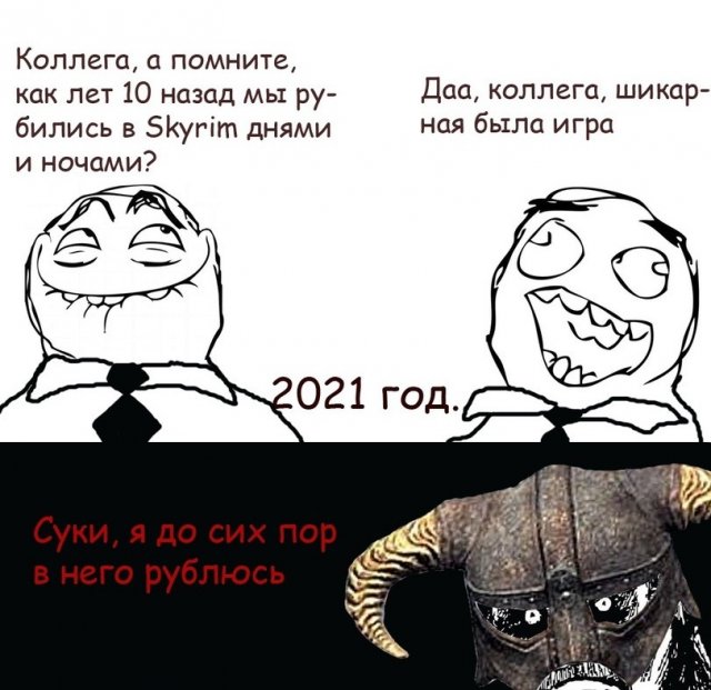 Шутки, мемы и картинки про Новый год 2021 (30 фото)