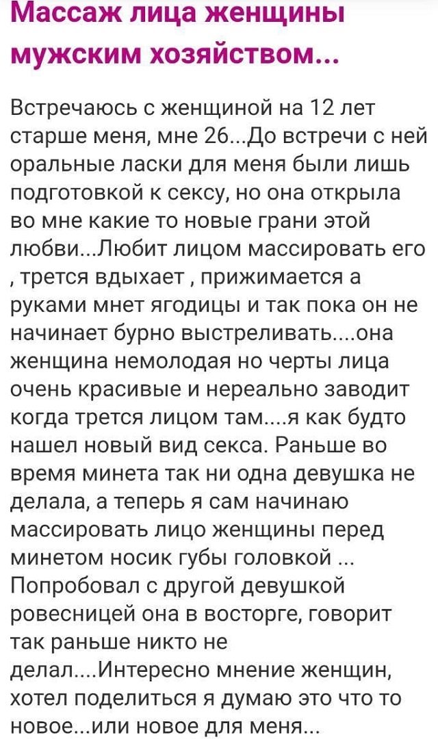 Безумные и смешные истории с женских форумов (15 фото)