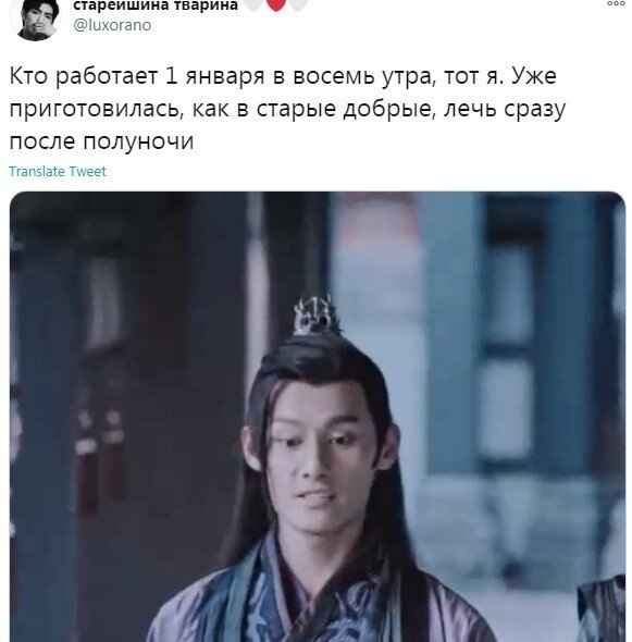 Пользователи рассказали, чем собираются заниматься 1 января (14 фото)