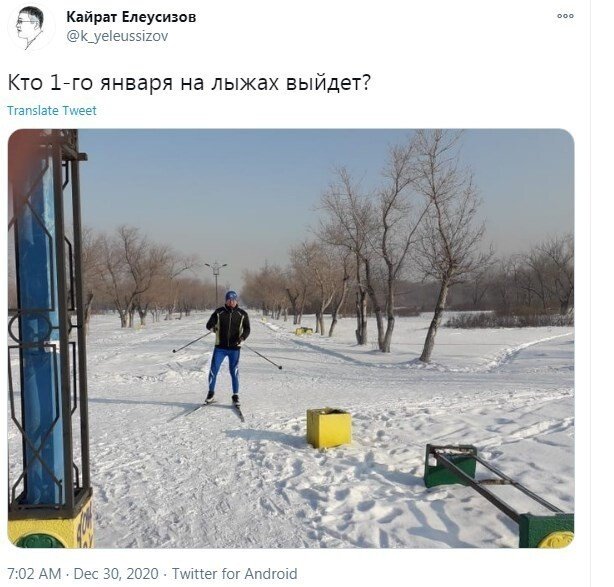 Пользователи рассказали, чем собираются заниматься 1 января (14 фото)