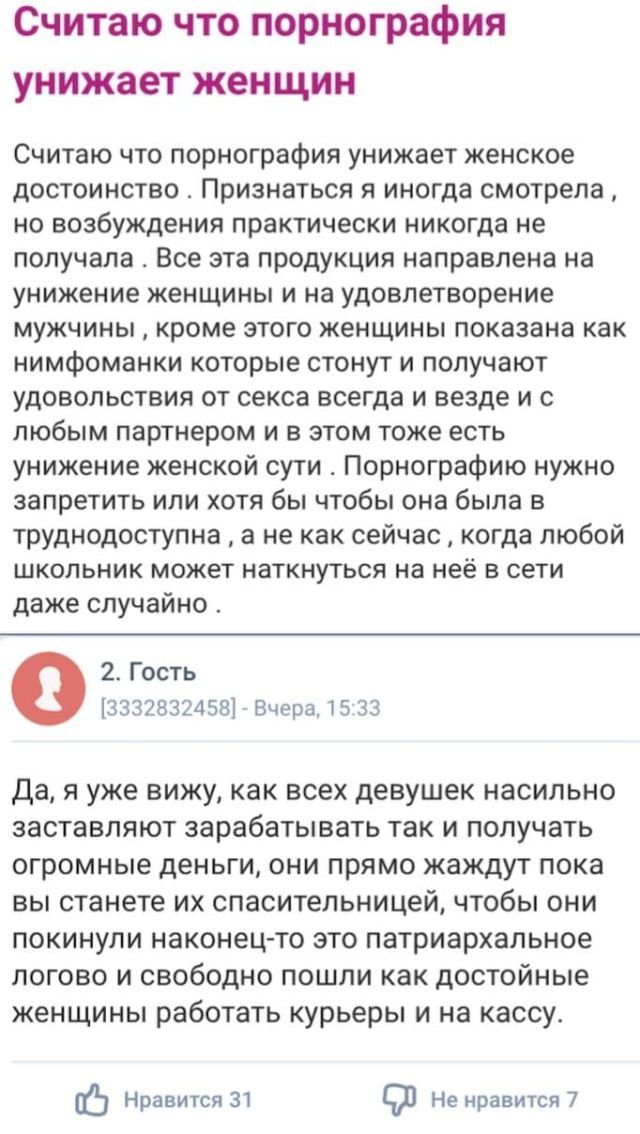 Безумные и смешные истории с женских форумов (15 фото)