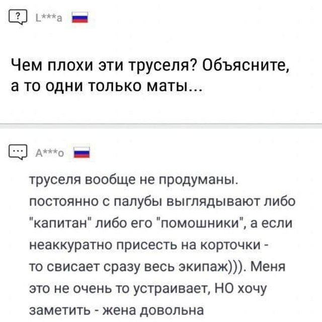 Безумные и смешные истории с женских форумов (15 фото)