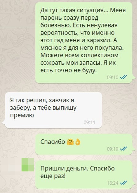 Когда ты неожиданно заболела, а пельмешки остались на работе (4 фото) Когда ты неожиданно заболела, а пельмешки остались на работе (4 фото)