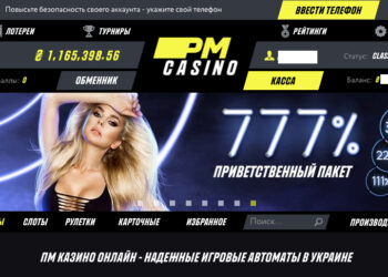 казино париматч