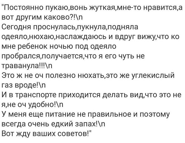 Безумные и смешные истории с женских форумов (15 фото) Безумные и смешные истории с женских форумов (15 фото)
