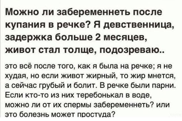Безумные и смешные истории с женских форумов (15 фото) Безумные и смешные истории с женских форумов (15 фото)