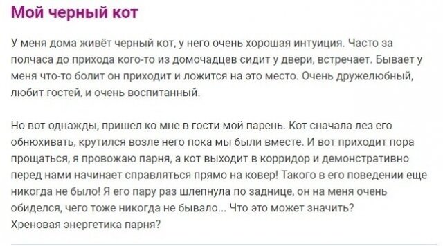 Безумие, которое творится на женских форумах (15 фото)