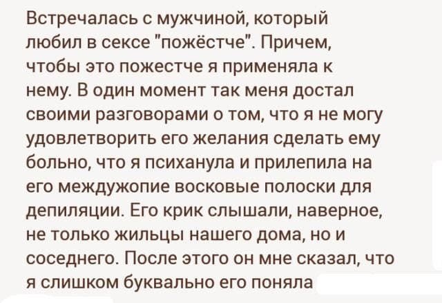 Безумные и смешные истории с женских форумов (15 фото) Безумные и смешные истории с женских форумов (15 фото)