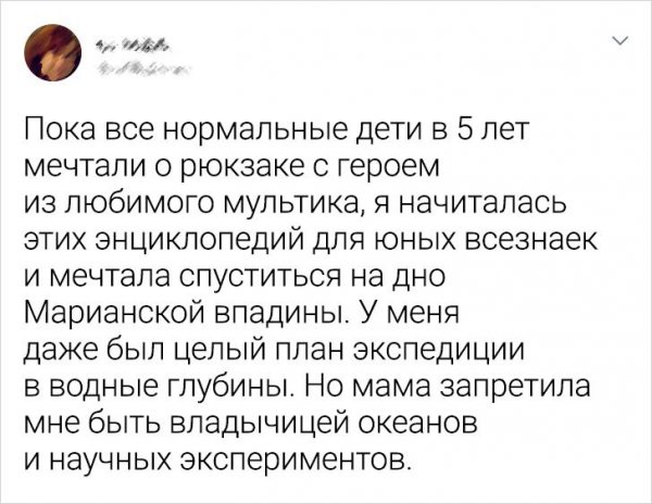 Подборка забавных твитов от людей, которые знают, чего хотят от жизни (19 фото)